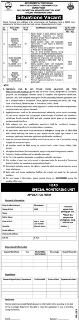 Government of Punjab – Services & General Administration Department: Job Opportunities in 2025