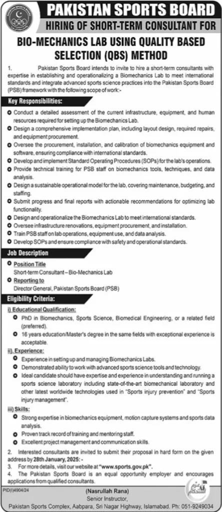 Pakistan Sports Board Announces Short-Term Consultant Opportunity for Biomechanics Lab in 2025