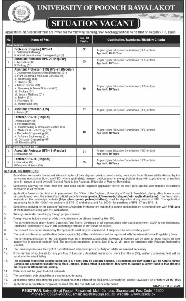 Job Opportunities 2025 – University of Poonch Rawalakot Vacancies