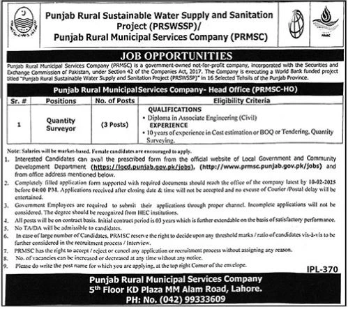 Job Opportunities 2025 – Start Your Career with Punjab Rural Municipal Services Company