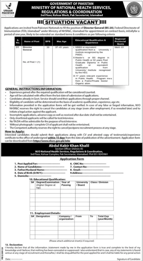 Latest Ministry of National Health Services, Regulations & Coordination (NHSRC) Management Positions Islamabad 2025