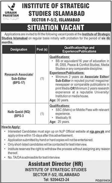 Job Opportunities 2025 – Start Your Career with the Institute of Strategic Studies Islamabad