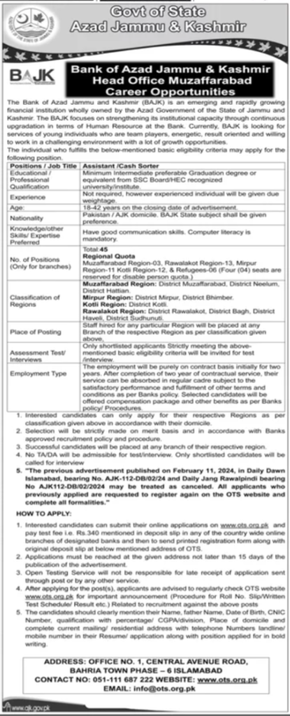 Bank of Azad Jammu & Kashmir - Career Opportunities 2025.