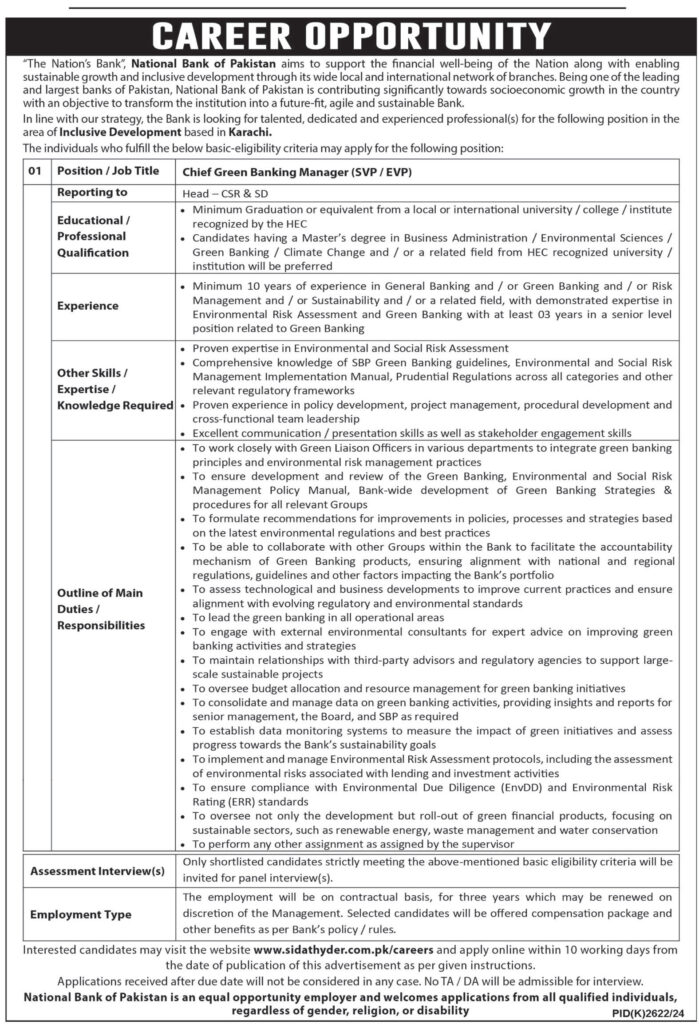 Job Opportunities 2025 – Start Your Career with Latest National Bank of Pakistan (NBP) Bank Posts Karachi 2025.