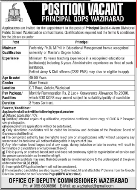 Job Opportunities 2025 – Start Your Career with Quaid e Azam Divisional Public School Roles.