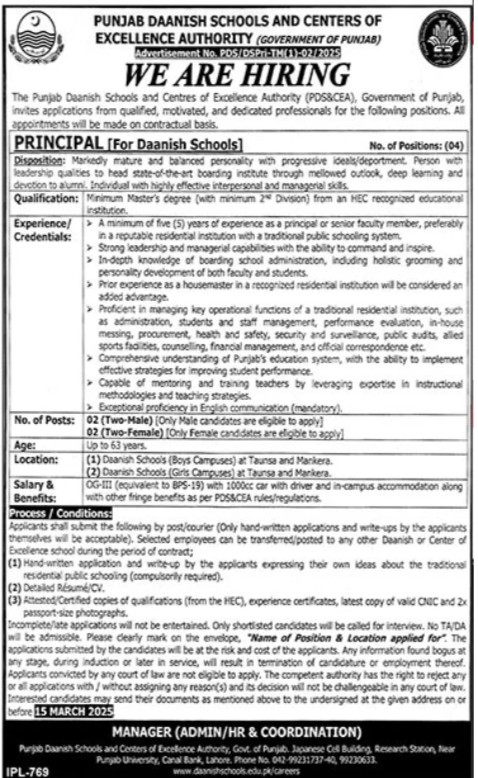 Job Opportunities 2025 – Start Your Career with Punjab Daanish Schools & Center of Excellence Authority.