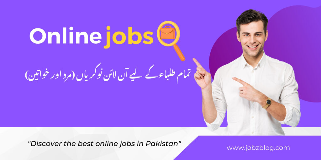 Online jobs