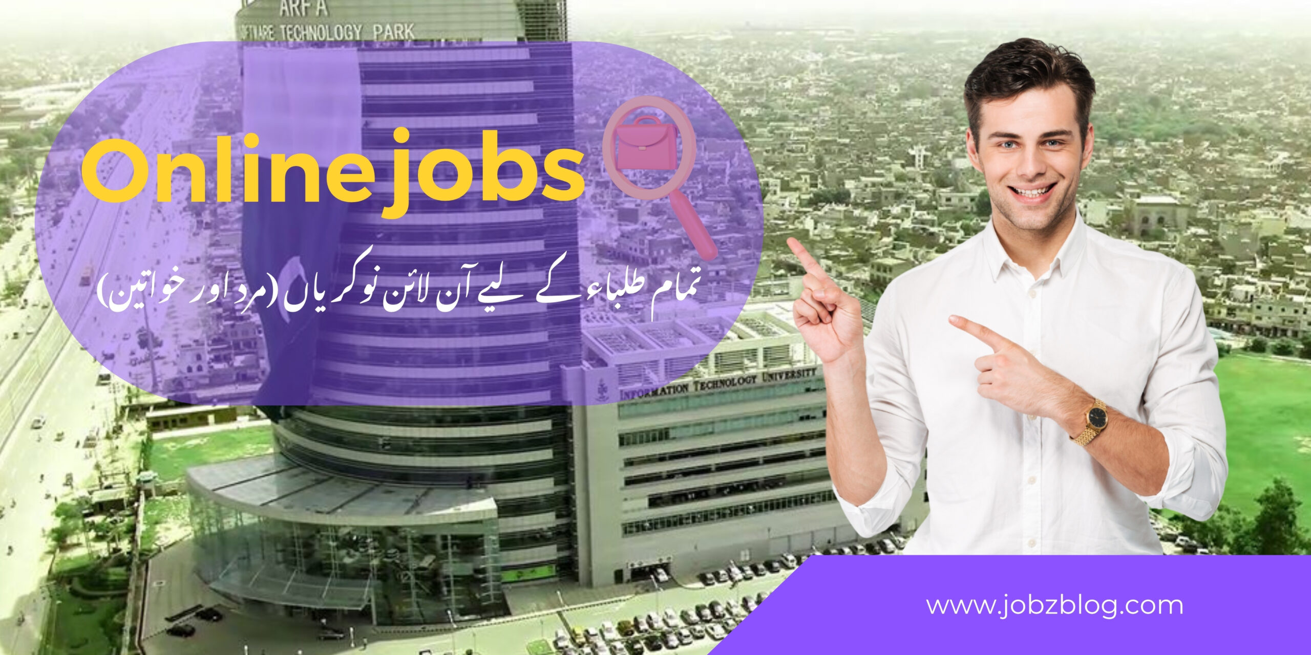 pitb jobs 2025