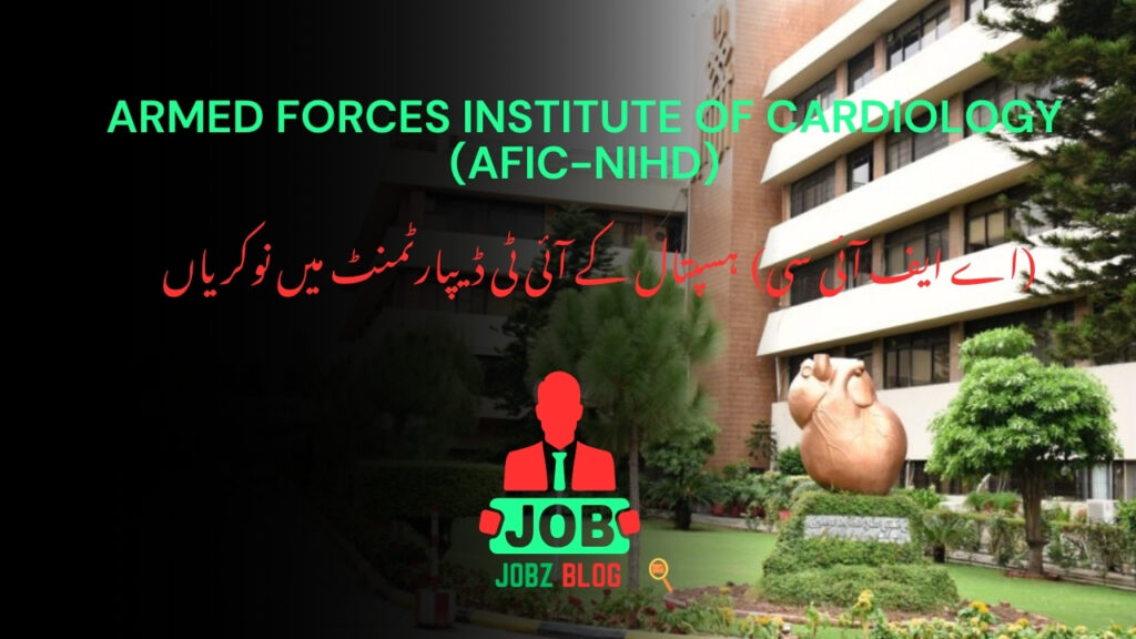 Afic Rawalpindi Jobs 2026 Apply online latest jobs